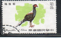 CHINA REPUBLIC CINA TAIWAN FORMOSA 1979 BIRD FAUNA BIRDS SWINOE'S PHEASANT 2$ USED USATO OBLITERE' - Usados