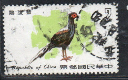 CHINA REPUBLIC CINA TAIWAN FORMOSA 1979 BIRD FAUNA BIRDS SWINOE'S PHEASANT 2$ USED USATO OBLITERE' - Gebruikt