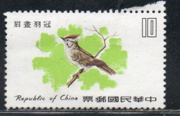 CHINA REPUBLIC CINA TAIWAN FORMOSA 1979 BIRD FAUNA BIRDS FORMOSAN YUHINA 10$ USED USATO OBLITERE' - Used Stamps