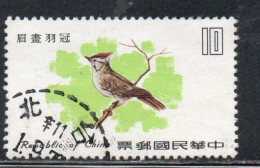 CHINA REPUBLIC CINA TAIWAN FORMOSA 1979 BIRD FAUNA BIRDS FORMOSAN YUHINA 10$ USED USATO OBLITERE' - Used Stamps