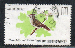 CHINA REPUBLIC CINA TAIWAN FORMOSA 1979 BIRD FAUNA BIRDS FORMOSAN YUHINA 10$ USED USATO OBLITERE' - Usados