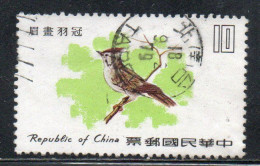 CHINA REPUBLIC CINA TAIWAN FORMOSA 1979 BIRD FAUNA BIRDS FORMOSAN YUHINA 10$ USED USATO OBLITERE' - Used Stamps