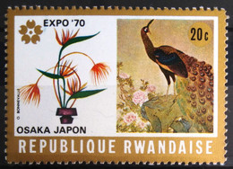 OISEAUX - REP.RWANDAISE                   N° 362                       NEUF** - Pfauen