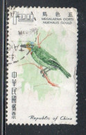 CHINA REPUBLIC CINA TAIWAN FORMOSA 1967 BIRD FAUNA BIRDS FORMOSAN BARBET 1$ USED USATO OBLITERE' - Usati