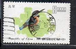 CHINA REPUBLIC CINA TAIWAN FORMOSA 1977 BIRD FAUNA BIRDS COMMON KINGFISHER 8$ USED USATO OBLITERE' - Usati