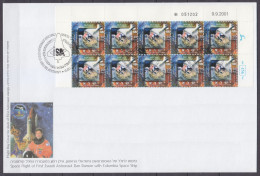 2001 Israel 1646Tab FDC The First Israeli Astronaut - Asie