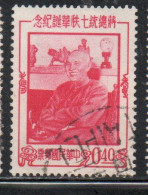 CHINA REPUBLIC CINA TAIWAN FORMOSA 1956 PRESIDENT CHANG KAI-SHEK 40c USED USATO OBLITERE' - Gebruikt