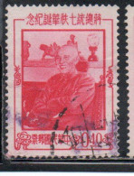CHINA REPUBLIC CINA TAIWAN FORMOSA 1956 PRESIDENT CHANG KAI-SHEK 40c USED USATO OBLITERE' - Used Stamps