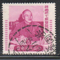 CHINA REPUBLIC CINA TAIWAN FORMOSA 1956 PRESIDENT CHANG KAI-SHEK 1.60$ USED USATO OBLITERE' - Usati