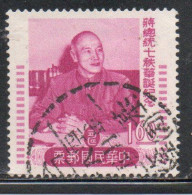 CHINA REPUBLIC CINA TAIWAN FORMOSA 1956 PRESIDENT CHANG KAI-SHEK 1.60$ USED USATO OBLITERE' - Oblitérés