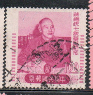 CHINA REPUBLIC CINA TAIWAN FORMOSA 1956 PRESIDENT CHANG KAI-SHEK 1.60$ USED USATO OBLITERE' - Gebraucht