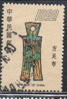 CHINA REPUBLIC CINA TAIWAN FORMOSA 1976 BRONZE SHOVEL COINS SQUARE-FEET COIN 10$ USED USATO OBLITERE' - Used Stamps