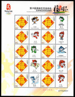 Peoples Republic Of China 2005 Five Happinesses Sheetlet With Beijing Olympics Labels Unmounted Mint. - Neufs