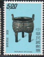 CHINA REPUBLIC CINA TAIWAN FORMOSA 1976 ANCIENT BRONZES 3-LEGGED CAULDRON CHOU DYNASTY 5$ MNH - Unused Stamps