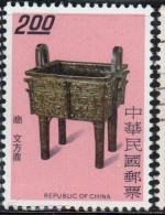 CHINA REPUBLIC CINA TAIWAN FORMOSA 1976 ANCIENT BRONZES CAULDRON SHANG DYNASTY 2$ MNH - Unused Stamps