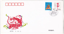 1998 CHINA FDC COVER WITH 2 STAMPS INSECT - 1990-1999