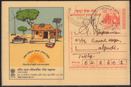 India, 2007, RENEWABLE ENERGY, Meghdoot Post Card, Used, Stationery, Solar, Solar Lamp, Windmill, Biogas, Light, B23. - Other & Unclassified