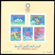 Algeria 1975 Mediterranean Games (2nd Issue) Imperf Souvenir Sheet Unmounted Mint. - Algérie (1962-...)