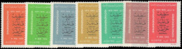 Algeria 1975 Setif Guelma And Kherrata Massacres Unmounted Mint. - Algérie (1962-...)