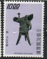 CHINA REPUBLIC CINA TAIWAN FORMOSA 1976 ANCIENT BRONZES WINE VESSEL WITH SPOUT SHANG DYNASTY 10$ MNH - Unused Stamps