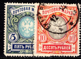 Russia 1906 High Value Pair Fine Used. - Used Stamps