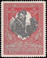 Russia 1914 3(4)k Perf 13½ Lightly Mounted Mint. - Nuevos