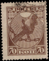 Russia 1918 70k Breaking The Fetters Fine Used. - Gebraucht