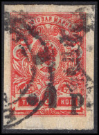 Russia 1918-20 Kuban Cossack Government 1p On 3k Carmine Red Imperf Fine Used. - Siberië En Het Verre Oosten