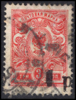 Russia 1918-20 Kuban Cossack Government 1p On 3k Carmine Red Perf Fine Used. - Siberia Y Extremo Oriente