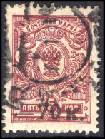 Russia 1918-20 Kuban Cossack Government 70k On 5k Purple Perf Fine Used. - Siberia Y Extremo Oriente