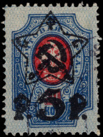 Russia 1922-23 5r On 20k Fine Used. - Gebruikt