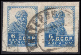 Russia 1923-25 6k Blue Imperf Typo Pair Fine Used. - Oblitérés