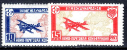 Russia 1927 Air Mail Congress Lightly Mounted Mint. - Nuevos