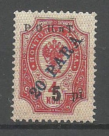 RUSSLAND RUSSIA 1910 Levant Levante * - Levante