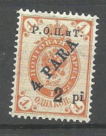 RUSSLAND RUSSIA 1910 Levant Levante * - Levant