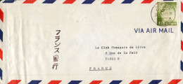 JAPON SEUL SUR LETTRE POUR LA FRANCE 1961 - Briefe U. Dokumente