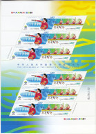 China 2021-19 The 14th National Games Of The People's Republic Of China Stamps 2v FULL SHEET - Aviron