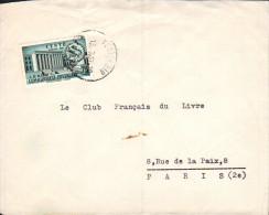 TURQUIE SEUL SUR LETTRE POUR LA FRANCE 1967 - Cartas & Documentos