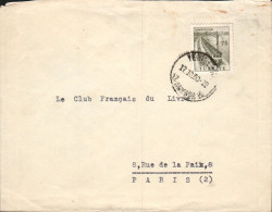 TURQUIE SEUL SUR LETTRE POUR LA FRANCE 1960 - Cartas & Documentos