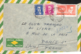 BRESIL AFFRANCHISSEMENT COMPOSE SUR LETTRE POUR LA FRANCE 1961 - Lettres & Documents