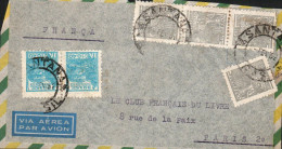 BRESIL AFFRANCHISSEMENT COMPOSE SUR DEVANT DE LETTRE POUR LA FRANCE 1952 - Briefe U. Dokumente