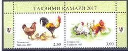 2017. Tajikistan, Year Of Rooster, 2v Perforated, Mint/** - Tayikistán