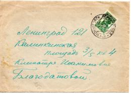 67646 - Russland / UdSSR - 1937 - 20K Bauer EF A Bf MONCHEGORSK -> LENINGRAD - Covers & Documents