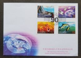 Taiwan 90th Anniversary Founding Republic China 2001 Dolphin Airplane Telephone Telecommunication (stamp FDC) - Briefe U. Dokumente