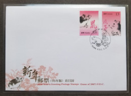 Taiwan New Year's Greeting Year Of The Rat 2007 Chinese Zodiac Lunar (stamp FDC) - Briefe U. Dokumente