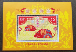 Taiwan New Year's Greeting Year Of The Rat 2007 Chinese Zodiac Lunar (ms) MNH - Unused Stamps