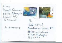 GRIECHENLAND 061 / Mischfrankatur Nach Spanien 2023 Mit 4 Marken Vorder- Und Rückseitig - Briefe U. Dokumente