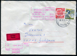 YUGOSLAVIA 1989 Mailcoach 300 D.envelope Used With Additional Franking And Express Label (Croatian).  Michel U89 - Ganzsachen