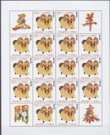 Tonga, 2015, Chinese New Year, Year Of The Sheep, MNH Sheet, Michel 2018 - Tonga (1970-...)