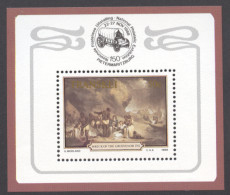 Transkei, 1988, Grosvenor, Painting, Art, MNH, Michel Block 5 - Transkei